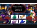 〔QMAXIV〕協力イベント その21〔QMAステ〕
