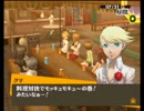 【実況】ペルソナ4　完全初見冒険記　part83