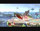 【スマブラSP】アシュリーの対戦様子をただ流しているだけの動画【その5】
