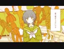 君の彼女を歌ってみた。【量産型りょうさん】