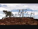 【人.力】ラ.ッ.ト.が.死.ん.だ【ズ.ッ.友】