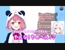 椎名・笹木ラジオ延期の真相を語る笹木咲