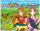 モバマスxポケダン　１６話