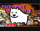 【２人実況】やれといわれてやるんだーている #29【UNDERTALE】【Nルート】