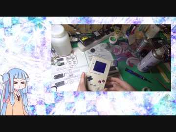 【VOICEROID】琴葉姉妹の趣味語リwith結月ゆかり #03 初代GBバックライト実装編