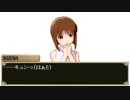 【NovelsM@ster】　F@te/oriental Reboot 第一話