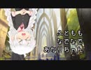 【MTG】ふとももなでなであかりちゃん #2【5tixモダン】