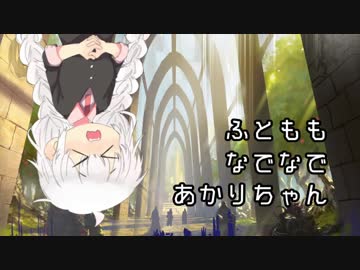 【MTG】ふとももなでなであかりちゃん #2【5tixモダン】
