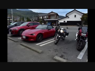 饅頭達とCB1300SBで行く、行き当たりばったりツーリング　Part3【ビーナスライン～山梨編　後編】