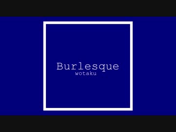 Burlesque / wotaku