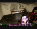 Left 4 Dead 2の結月ゆかり実況:クラッシュ・コース後編