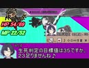 【卓M@s】GIRLS BE SWORD WORLD2.5 セッション６－３【SW2.5】