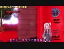 【地球防衛軍5】すぐテンパるストーム茜が異星人の侵略から地球を救います PART113