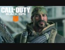 もし初めてのFPSが『Call of Duty』だとしたら。【1日目】