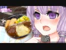 「理想の姉デート」【茜空/幕間/総合82話/VOICEROID劇場】
