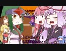 【ドカポンDX】ゆかり達ゎ･･･ズッ友だょ！ part25前編【VOICEROID+実況】