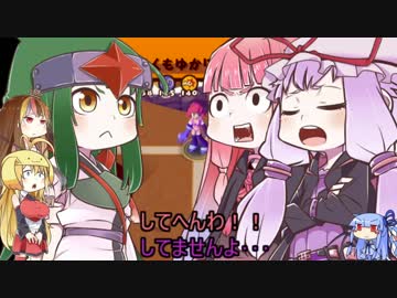 【ドカポンDX】ゆかり達ゎ･･･ズッ友だょ！ part25前編【VOICEROID+実況】