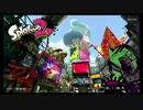 Ver4.4でボールドマーカーな日々のSplatoon2 2019.1.30