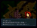 ファイアーエムブレム～聖戦の系譜～　のんびり実況　その１３５（第九章)
