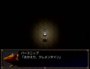 コンサバ実況「愛殺すより、愛殺されたい。」011