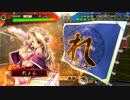 【三国志大戦４】とりあえず勝率５割を目指す part91【vs4枚戦巧者】