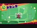【二人実況】アラサーがカービイではぁい！ Part19
