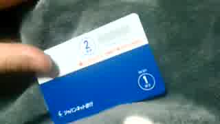 ジャパンネット銀行VISAデビッドとトークン追加