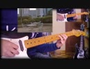 くるり「ハイウェイ」弾いてみた。