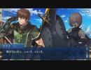 #40【FGO】三章、友人に脅迫されにわか実況プレイ。