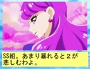 フィーリア王女とふたりはプリキュアSplash☆Star～805