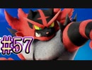 【スマブラSP】アドベンチャーモード灯火の星#57
