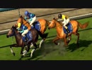 【ウイニングポスト８】トウカイテイオーの仔でＧⅠ勝利を目指す part99