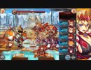 【第3回 ギルド戦技競技会】どこ火パが行く、火測定君(神姫Project)