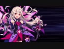 【FGO霊衣開放】イリヤ(テスタメント・フォーム)宝具＋EXモーションまとめ【Fate/Grand Order】