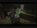 バイオ初心者ビビリがRE:2　part2