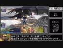 【FF11】復帰者がそれなりの冒険者目指すpart9【白強化編・Yilan青ソロ】