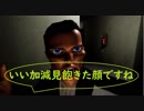 お人形さん達と楽しく遊ぶホラゲー実況　Part10