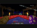 【Minecraft】人間卒業？スカイブロック亜種 part2【ゆっくり実況プレイ】