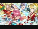 「FEH」 氷と炎のお正月をガチャる Part55