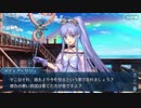 【実況】今更ながらFate/Grand Orderを初プレイする！　プリズマコーズ5