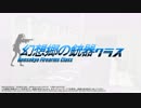 【東方MMD】幻想郷の銃器クラス(予告編)