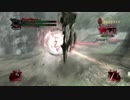 【DMC4】DMD M14