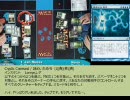 【MtG】PT-ハリウッド08 準決 Jan Ruess×Shuhei Nakamura Game1【解説付き】