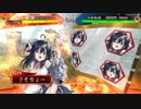 【三国志大戦】アコと一緒にリア充のやつらと戦っていきたい　その５【十二州】