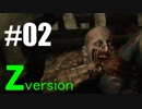 【レオン表】バイオ2リメイクを初見で実況するpart2
