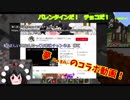 【Minecraft】ゆっくり錬金科学raft　#1【ゆっくり実況】