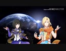 太陽と月のように重なり合えなくtessimo