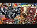 【三国志大戦V】メロスのガンバリズム (66)【十一州】