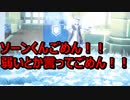 【♯コンパス】ごめんソーンくん【実況】