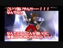 【実況】キングダムハーツRe:CoM ニコ生6時間4回で完結させた Part26